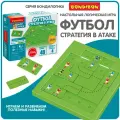 Настольная игра Bondibon логическая футбол