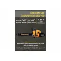 Бензопила CHAMPION 256-18, 72 звена, 3.4 л. с, 2500 Вт, пила бензиновая цепная