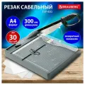 Резак сабельный BRAUBERG KATANA TSP-430, А4, на 30л, длина реза 300 мм, пластиковое основание, 532983