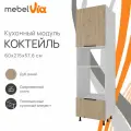 Кухонный модуль напольный колонна для СВЧ 60 х 215 см Коктейль, дуб дикий, корпус белый ЛДСП, MebelVia