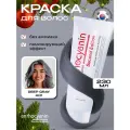 Anthocyanin Серая краска для волос A01 Deep Gray 230 мл ламинирующая без аммиака профессиональная