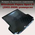 Коврик в багажник Mitsubishi Pajero Sport II (2008-2015) (LL) пластик
