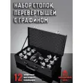 Рюмки-перевёртыши с набором для виски и водки в подарочном чемодане