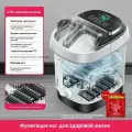 Полностью автоматическая ванночка для массажа ног с фумигацией и подогревом, функция 5 в 1