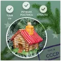 Irena-Co елочная игрушка, стекло Домик (7,5х7,5х7см)