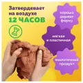 Комплект 5 шт, Глина для лепки красная, 3 кг, вакуумированная, готовая, размачиваемая, BRAUBERG HOBBY, 665360