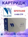 Картридж NV Print SP311UXE для Ricoh SP311/SP325, черный