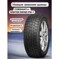 Шины Зимние CORDIANT 205/65R15 94T WINTER DRIVE PW-1, новые для автомобиля