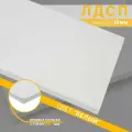 Мебельная деталь ЛДСП 500х680х16 мм Цвет Белый