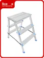 Стремянка алюминий 3 ступени двухсторонняя (увеличенная площадка).