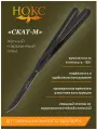 Нож складной НОКС Скат-М (314-740001) в подарочной коробке, городской фолдер, сталь 440