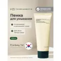 Пенка для умывания | Pyunkang Yul Calming Acne Cleansing Foam 100ml