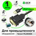 Конвертер-переходник USB 2.0 / DB9 RS-232 COM для электронной кассы, компьютера (GCR-D200) черный; прозрачный 1.0м