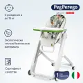 Стульчик для кормления Peg Perego Siesta Follow Me Jaguars