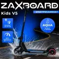 Детский электросамокат для школы, садика ZAXBOARD Kids V5 AQUA черный с аквазащитой, до 15км/ч, подсветка, амортизаторы