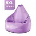 Кресло-мешок PUFON груша размер 5XL , сиреневый , материал дюспо