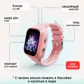 Умные часы Aimoto Omega 4G с влагозащитой, 400 мАч, цвет - розовый