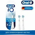 Насадка для зубных щеток Oral-B iO Ultimate Clean, 2шт