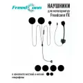 Наушники для мотогарнитуры Freedconn FX