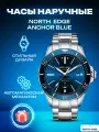Наручные часы NORTH EDGE, синий