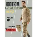 Костюм Huntgorka, Тактический, Туристический, Летний с защитой