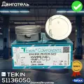 Поршень Двигателя Teikin 51136 0.50 (4Шт/Упак) | TEIKIN арт. 51136 0,50