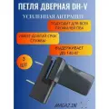 Петля дверная DHV для дверей ПВХ до 140 кг, цвет антрацит, 3 штуки