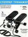 Степпер тренажер для дома 150 кг, Быстрая потеря веса