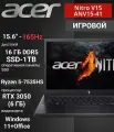 Игровой ноутбук Acer Nitro V 15 ANV15-41-R6KT,15.6-165 Hz , RTX 3050 (6GB), Ryzen 5 7535HS(3.3ГГц), 16GB (DDR5)/1TB, черный цвет, Windows 11+ Office
