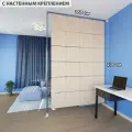 Ширма перегородка для зонирования 230*160 Крепление на стену