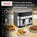 Аэрогриль Tefal Dual Easy Fry & Grill EY905D10, 2700 Вт, с LCD дисплеем