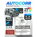 Антикоррозийное покрытие Malare AutoCorr для днища автомобиля, цвет RAL 3000 огненно-красный, матовая, 2,5 кг.