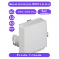 Антенна направленная 3G/4G MIMO, 15дБ, KROKS KAA15-1700/2700 (F-female)