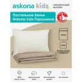 Постельное белье Askona kids (Аскона) Горошинка (Pea) детский 110x140