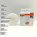 (18 шт.) Светодиодная лампочка OSRAM GX, мощность 12 Вт, напряжение питания 220 В, цветовая температура 4000 К, нейтральный белый свет, цоколь GX53, размер 73х28 мм