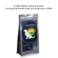 LiveRA сухой корм для собак Adult Lamb & Rice ягненок с рисом 1,2кг