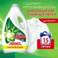 Гель для стирки Ariel Горный родник 24 стирки, 1,56 л