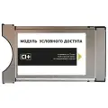 Новейший CAM модуль Триколор CI+ UHD 4K DRAGU черный (Без карты Триколор)