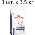 Сухой корм для стерилизованных собак Royal Canin Neutered Adult Small Dog, при избыточном весе, 3 шт. х 3.5 кг (для мелких пород)