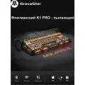 Gravastar Игровая клавиатура беспроводная Mercury K1 Pro - оранжевый, Трехрежимное подключение