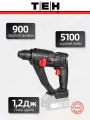 Перфоратор TEH LH160 20V аккумуляторный (без АКБ и ЗУ)