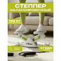 Степпер тренажер для дома Fitronix Balance Step 100, балансировочный, эспандеры в комплекте