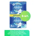 Always Женские гигиенические прокладки с крылышками Ultra День и Ночь размер 4 14 шт. - 6 шт