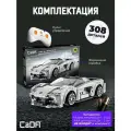 Конструктор CaDA модель гоночного автомобиля 1:18 Lotus racing car 308 деталей C51071W