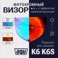 Визор к AGV K6 K6S Голубой Красный