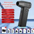 Xiaomi Turbo Jet Fan 1000000 об/мин, мощный воздуходувка, пылесос, бесщеточный двигатель, перезаряжаемый ручной вентилятор, инструмент для ПК, Set 2