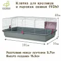 Клетка для кроликов и морских свинок Voltrega (936), бордовая, 101х55х40см (Испания)