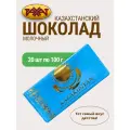 Натуральный шоколад Казахстан 20 плиток по 100г без начинки с ванильным ароматом