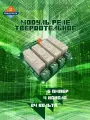 Модуль реле твердотельное 4 канала 24 вольта 5 ампер низкоуровневое