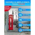 Наклейка интерьерная на дверь Телефонная будка, Лондон, 100 х200 см. самоклеющаяся